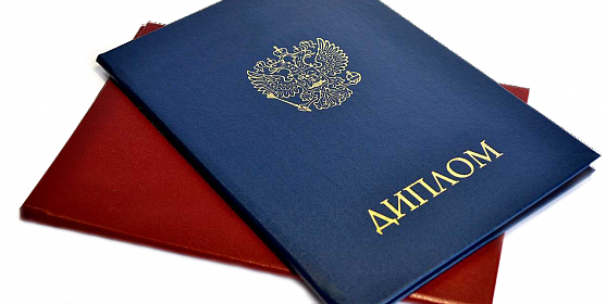 Купить аттестат школы - легально и быстро